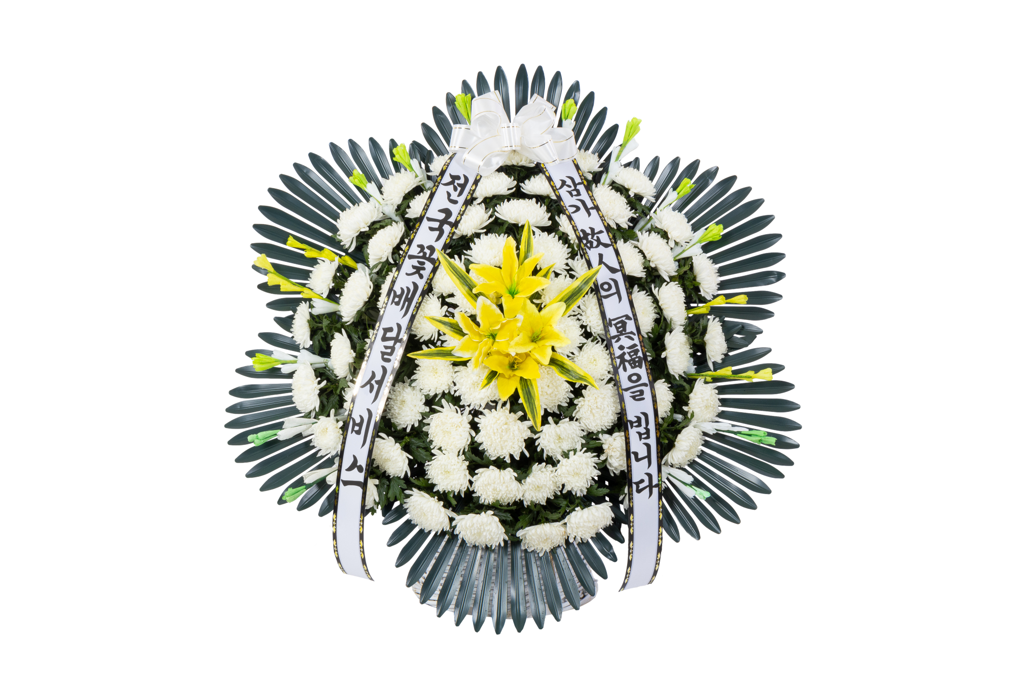 영정바구니(창원/마산)